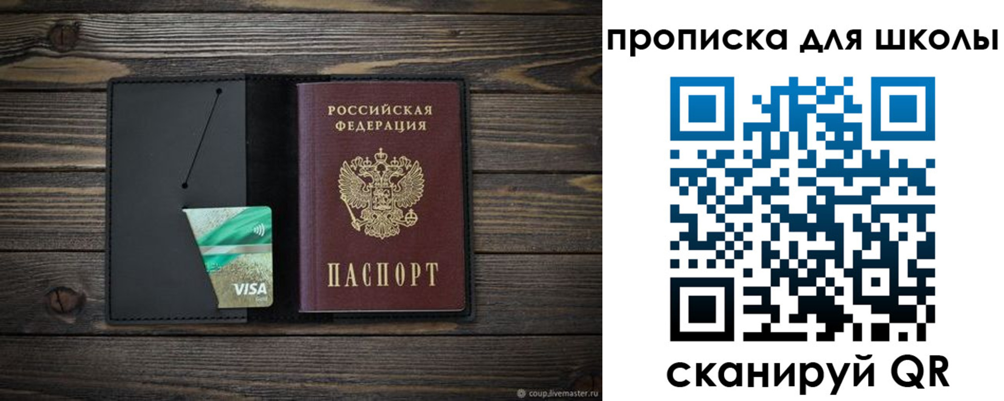миграционный учет в Называевске